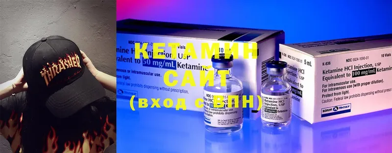 Кетамин ketamine  где можно купить   Мосальск 