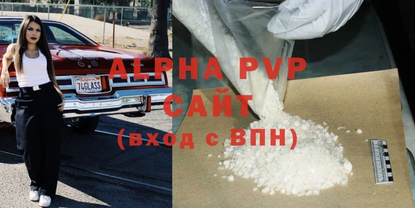 a pvp Баксан